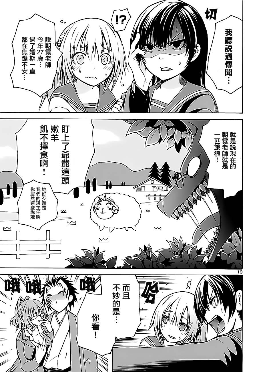 one more age韩漫全集-第02话无删减无遮挡章节图片 