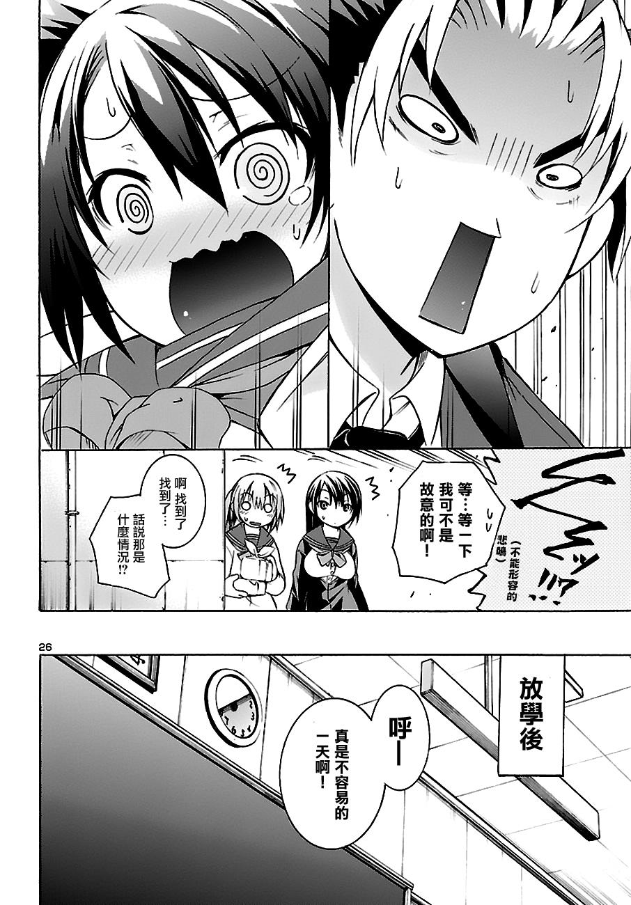 one more age韩漫全集-第04话无删减无遮挡章节图片 
