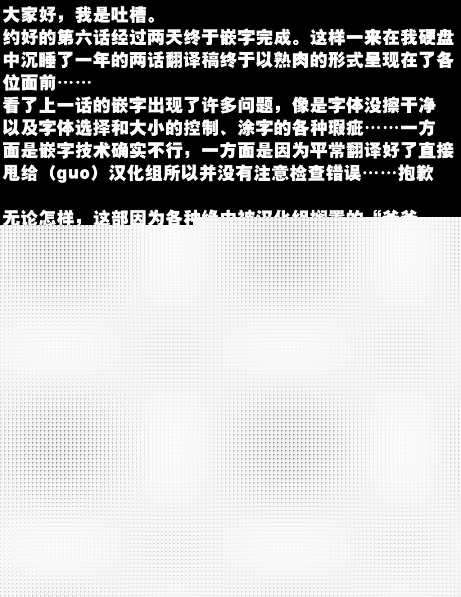 one more age韩漫全集-第06话无删减无遮挡章节图片 