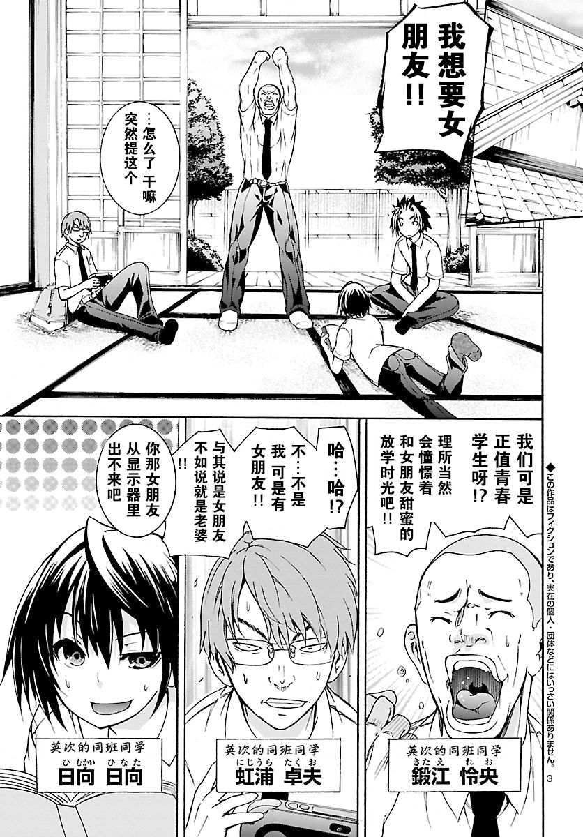one more age韩漫全集-第06话无删减无遮挡章节图片 