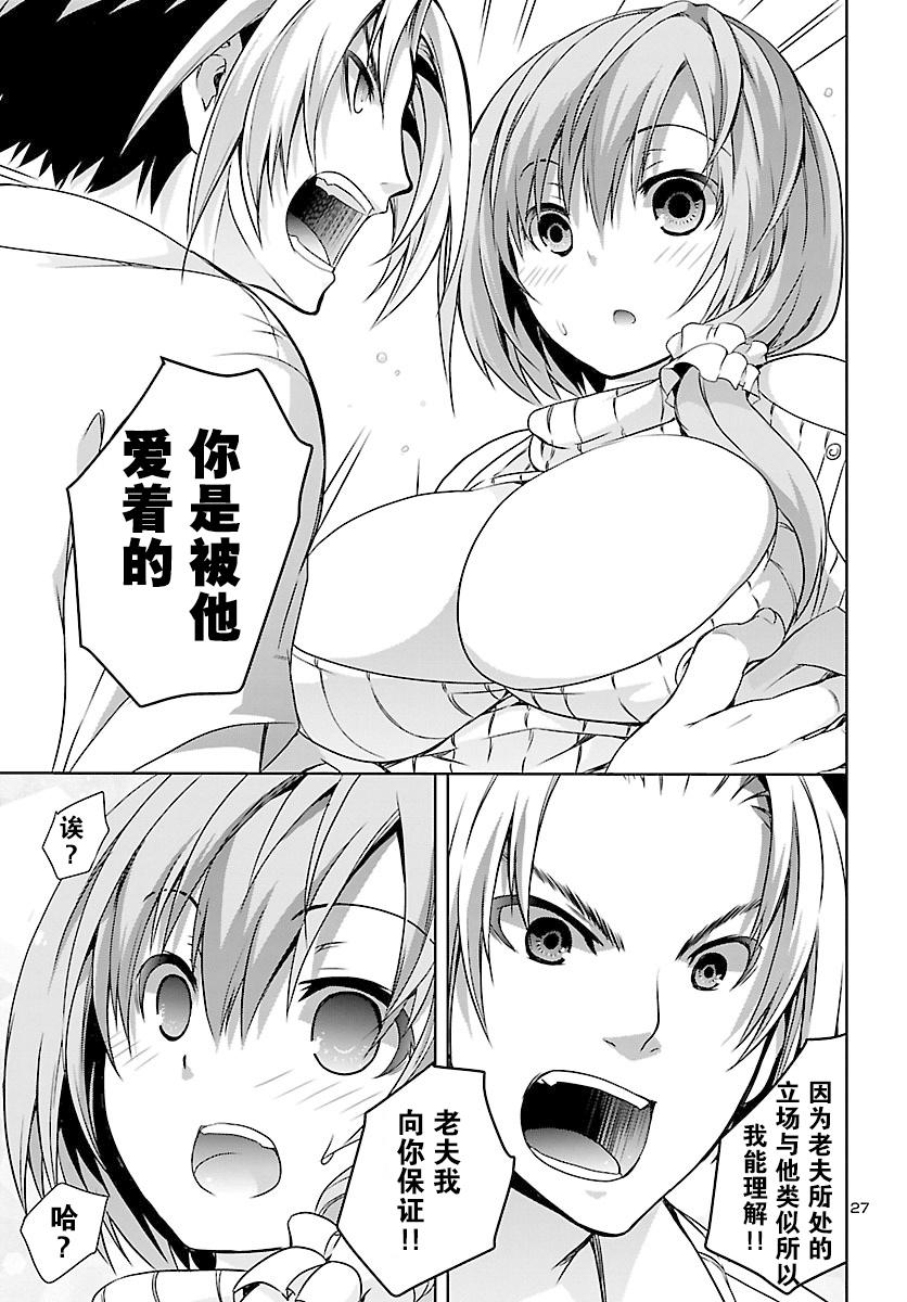 one more age韩漫全集-第07话无删减无遮挡章节图片 