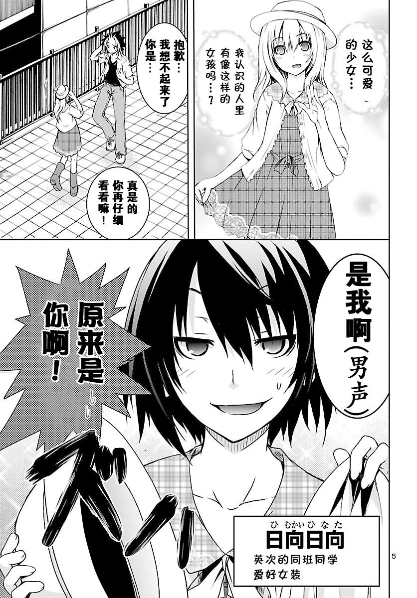 one more age韩漫全集-第07话无删减无遮挡章节图片 