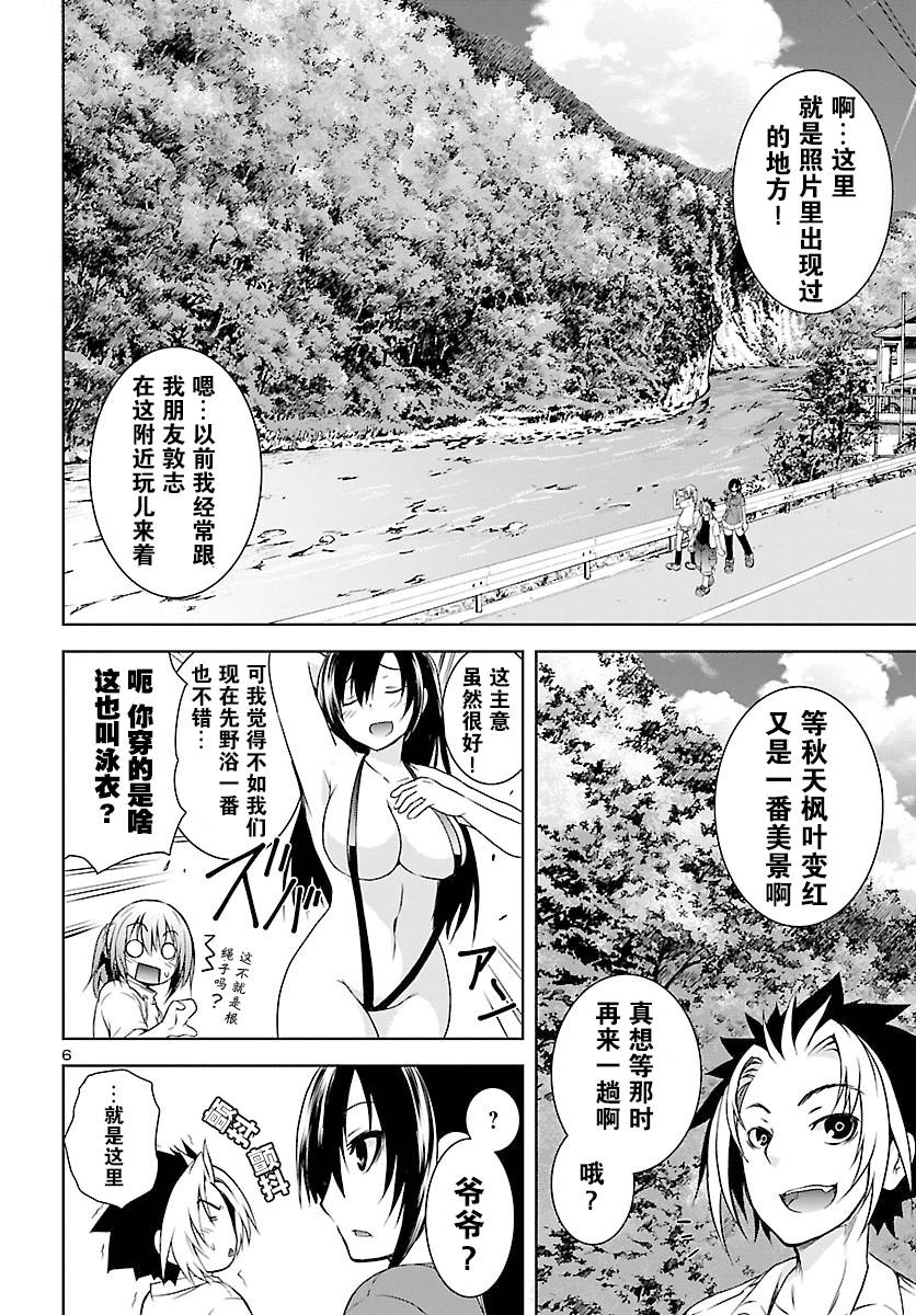 one more age韩漫全集-第09话无删减无遮挡章节图片 
