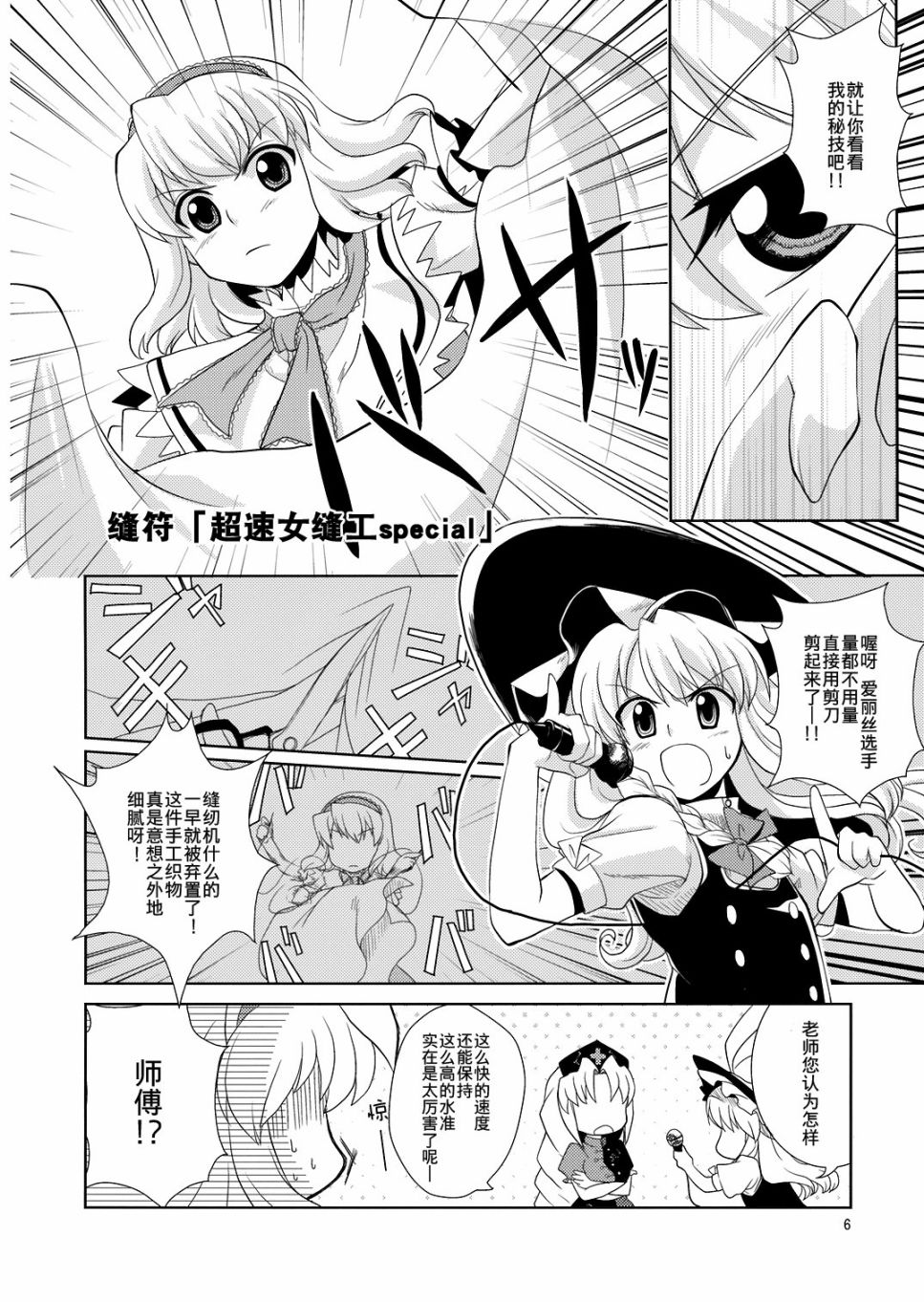 LUNATIC CRISIS韩漫全集-短篇无删减无遮挡章节图片 