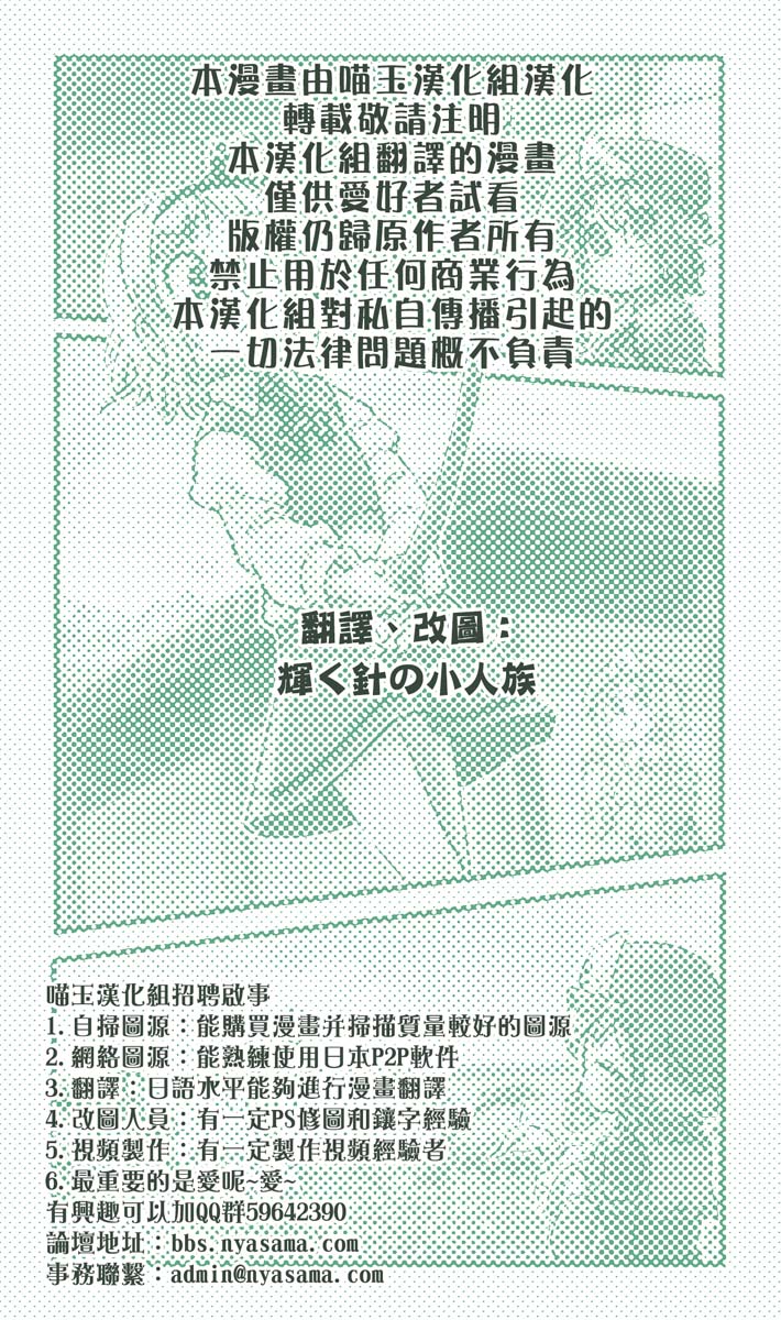 妖梦的减肥计划韩漫全集-短篇无删减无遮挡章节图片 