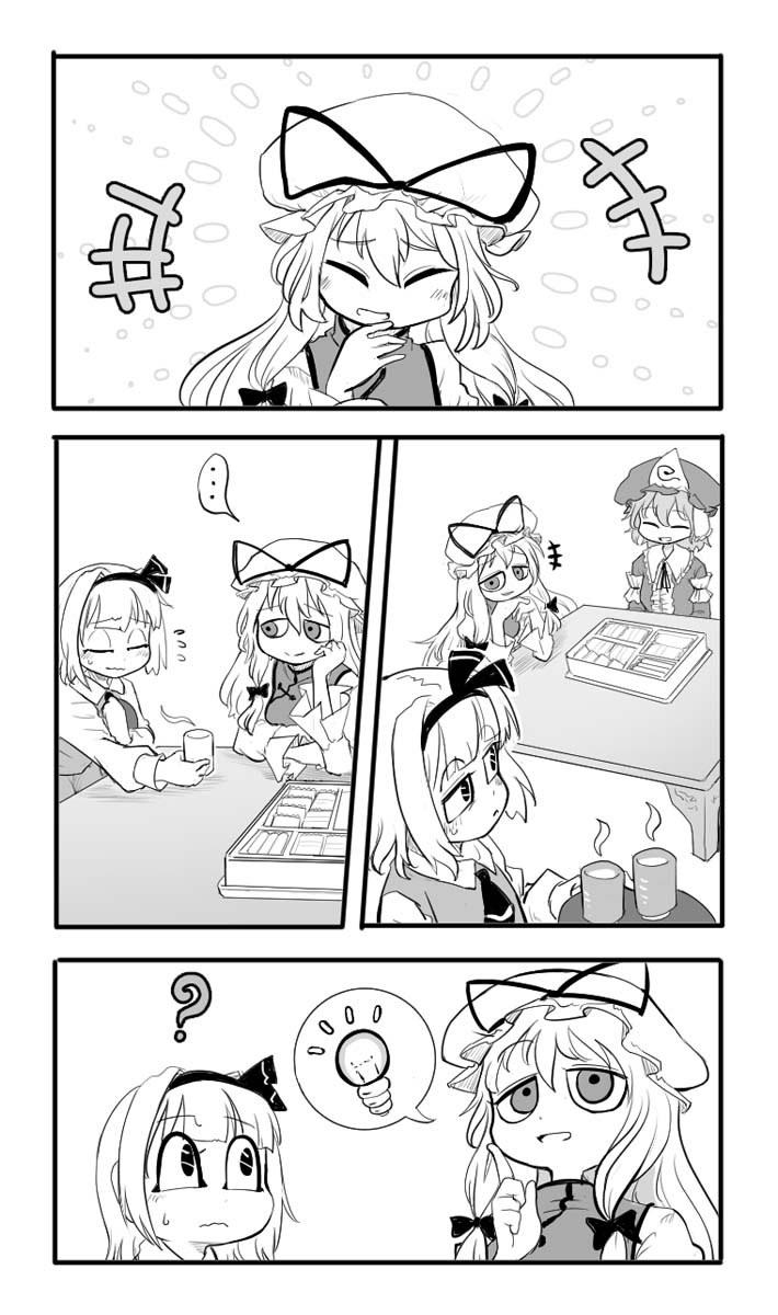 妖梦的减肥计划韩漫全集-短篇无删减无遮挡章节图片 