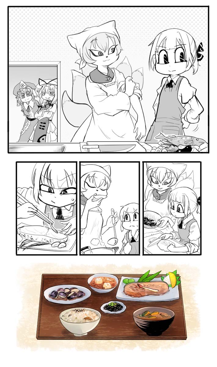 妖梦的减肥计划韩漫全集-短篇无删减无遮挡章节图片 