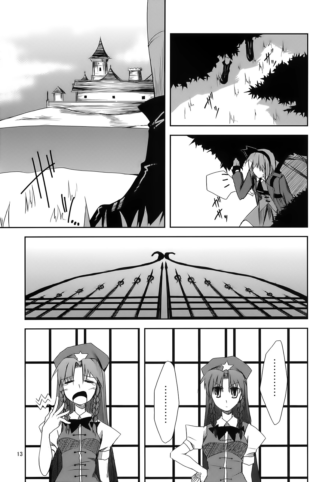 灵魂可以哭泣韩漫全集-短篇无删减无遮挡章节图片 