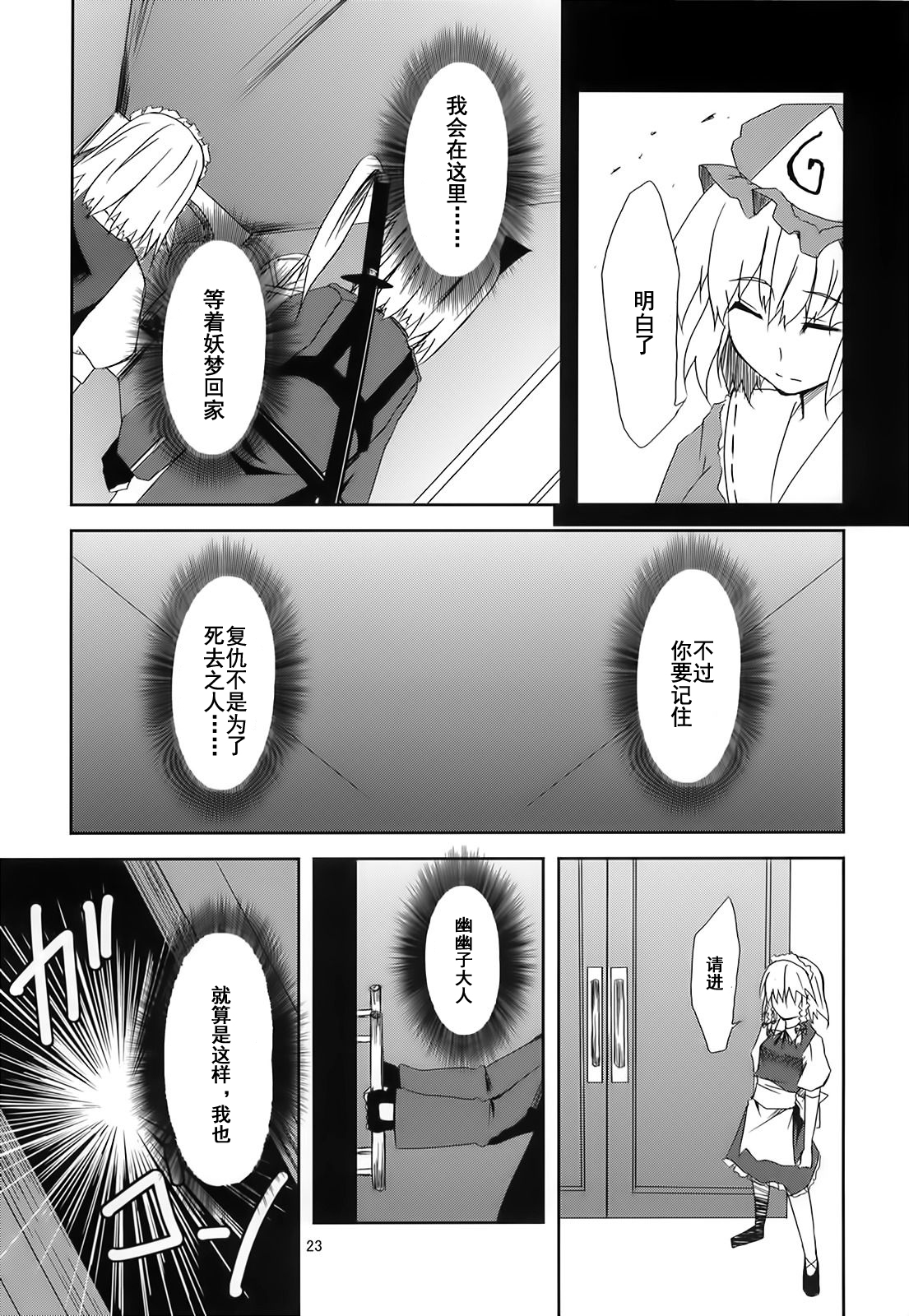 灵魂可以哭泣韩漫全集-短篇无删减无遮挡章节图片 
