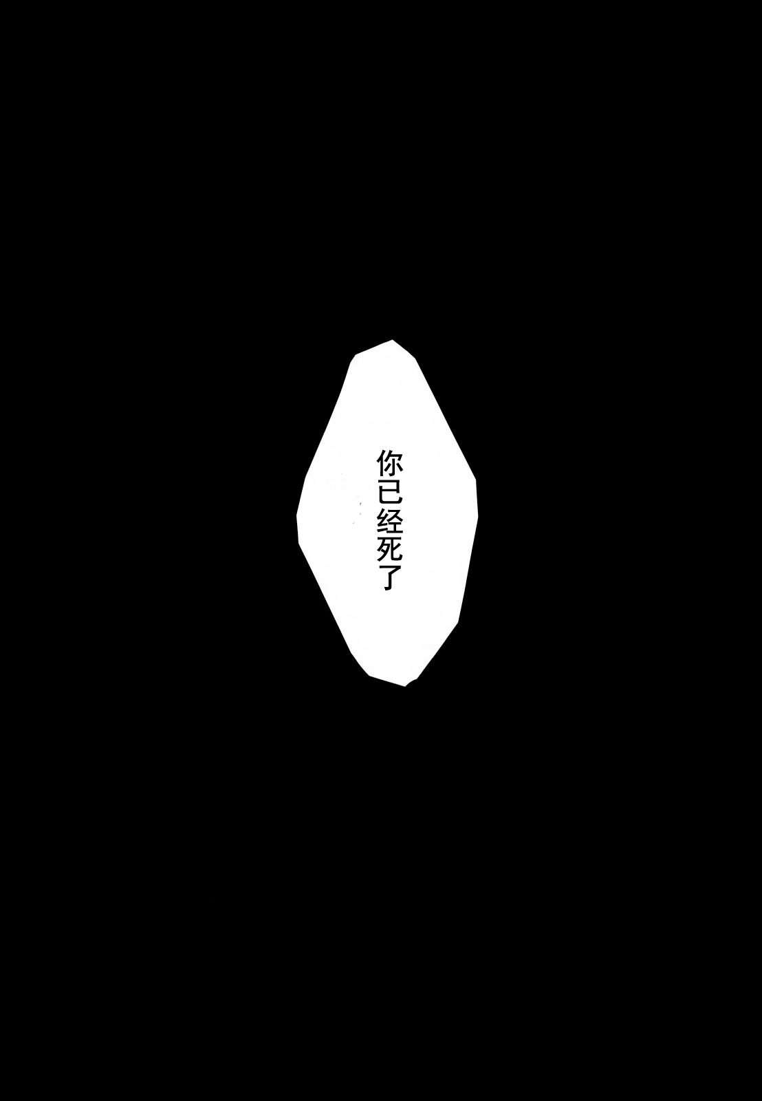 灵魂可以哭泣韩漫全集-短篇无删减无遮挡章节图片 