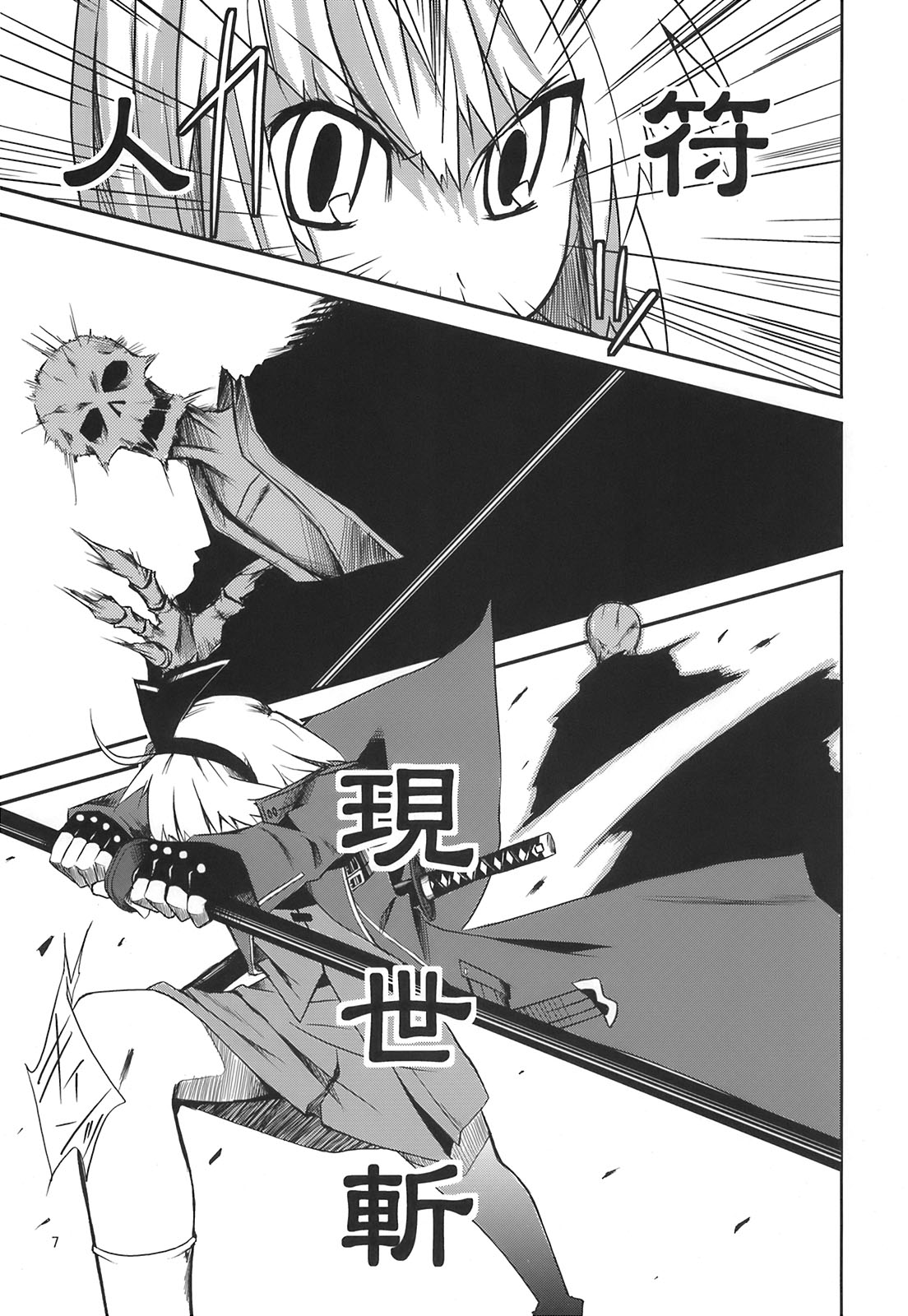 灵魂可以哭泣韩漫全集-短篇无删减无遮挡章节图片 