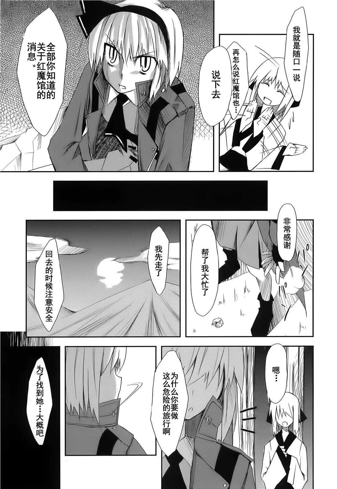 灵魂可以哭泣韩漫全集-短篇无删减无遮挡章节图片 