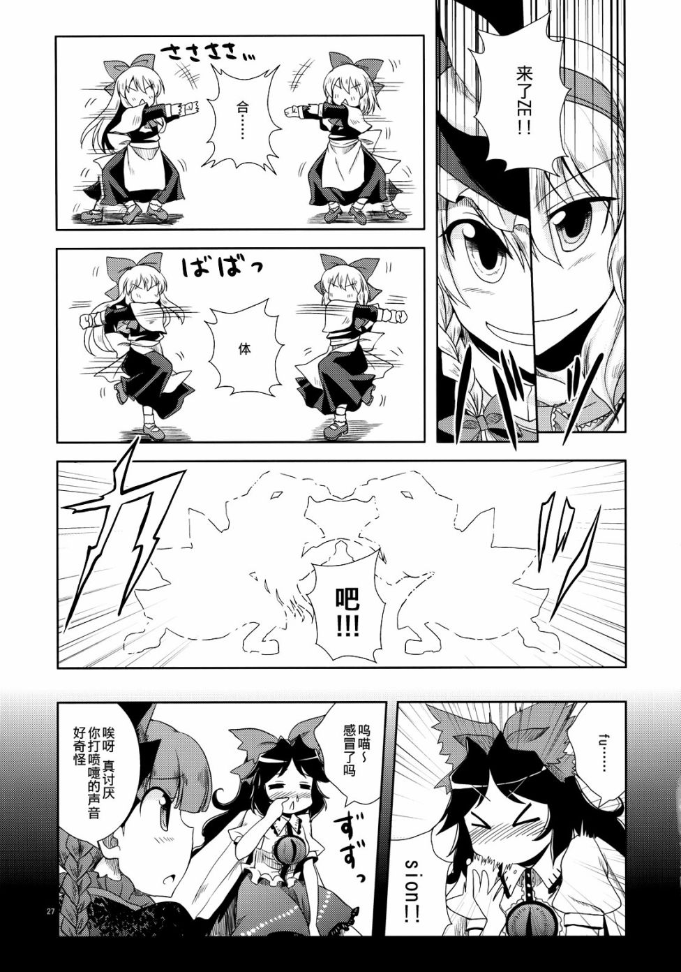 GO!GO!GOLEM韩漫全集-短篇无删减无遮挡章节图片 