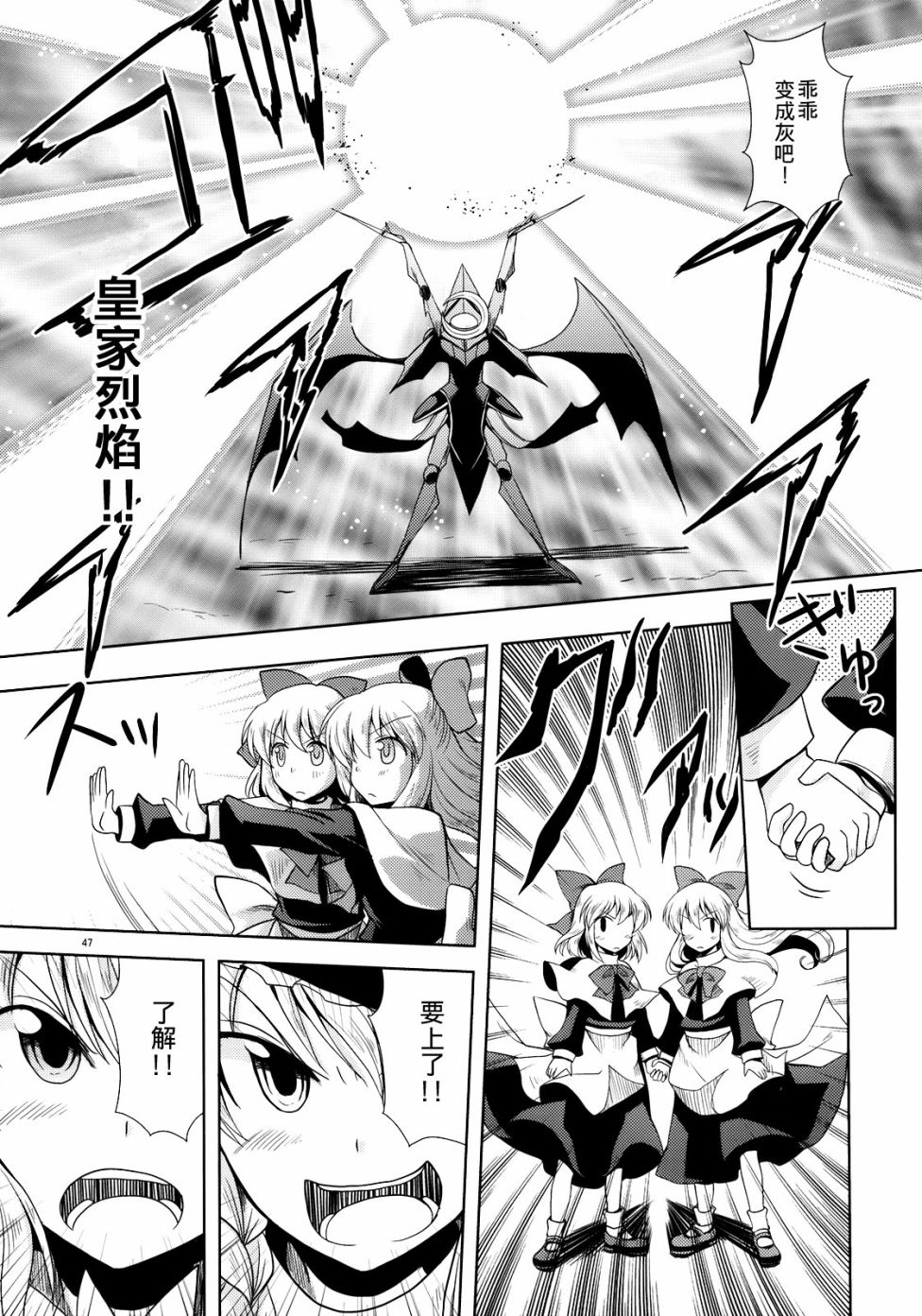 GO!GO!GOLEM韩漫全集-短篇无删减无遮挡章节图片 