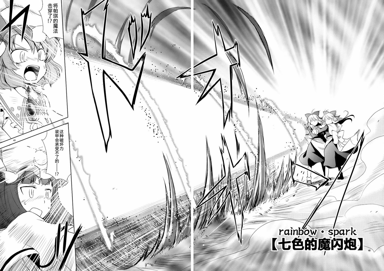 GO!GO!GOLEM韩漫全集-短篇无删减无遮挡章节图片 