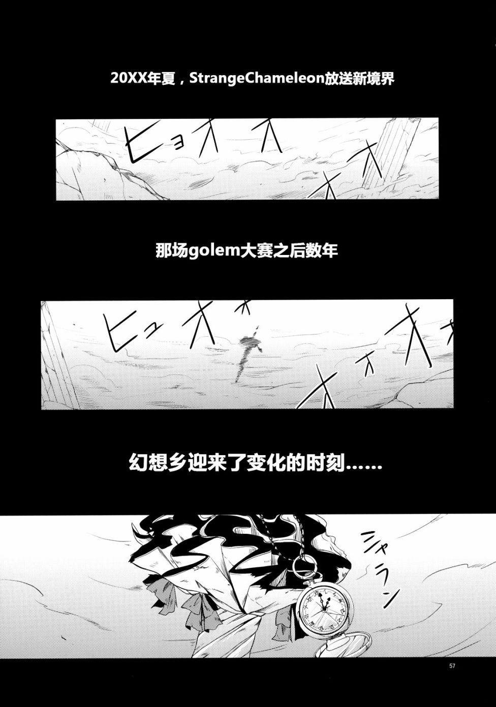 GO!GO!GOLEM韩漫全集-短篇无删减无遮挡章节图片 
