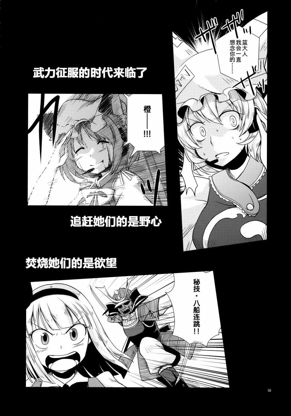 GO!GO!GOLEM韩漫全集-短篇无删减无遮挡章节图片 