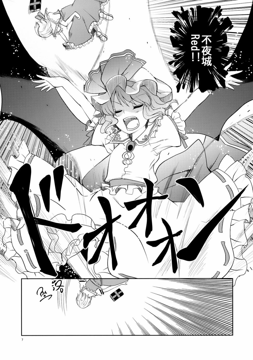 GO!GO!GOLEM韩漫全集-短篇无删减无遮挡章节图片 