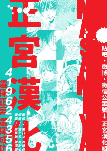 朋友的故事韩漫全集-第03话无删减无遮挡章节图片 