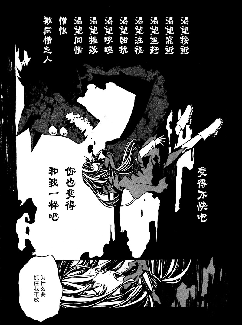 一条路的歧路韩漫全集-短篇无删减无遮挡章节图片 