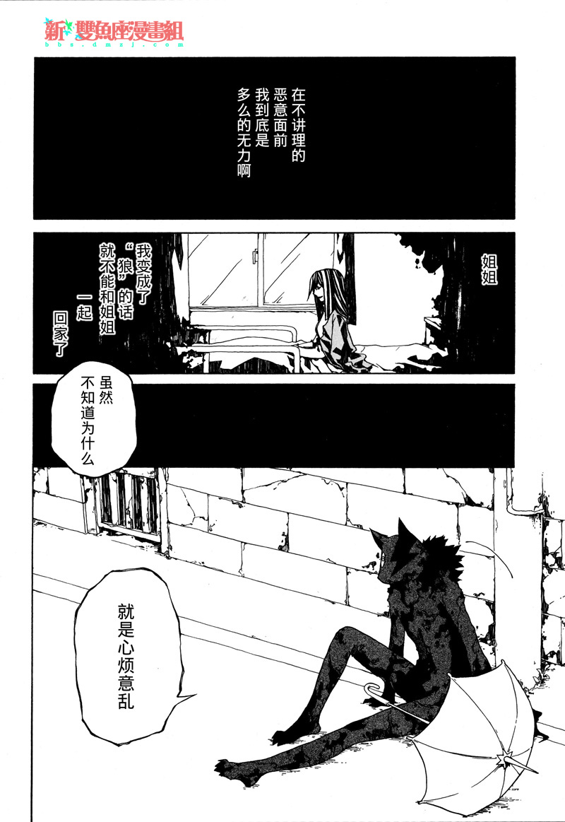 一条路的歧路韩漫全集-短篇无删减无遮挡章节图片 