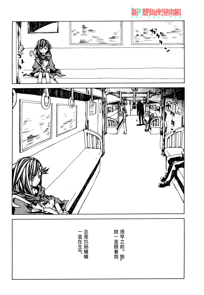 一条路的歧路韩漫全集-短篇无删减无遮挡章节图片 