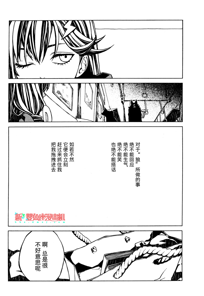 一条路的歧路韩漫全集-短篇无删减无遮挡章节图片 