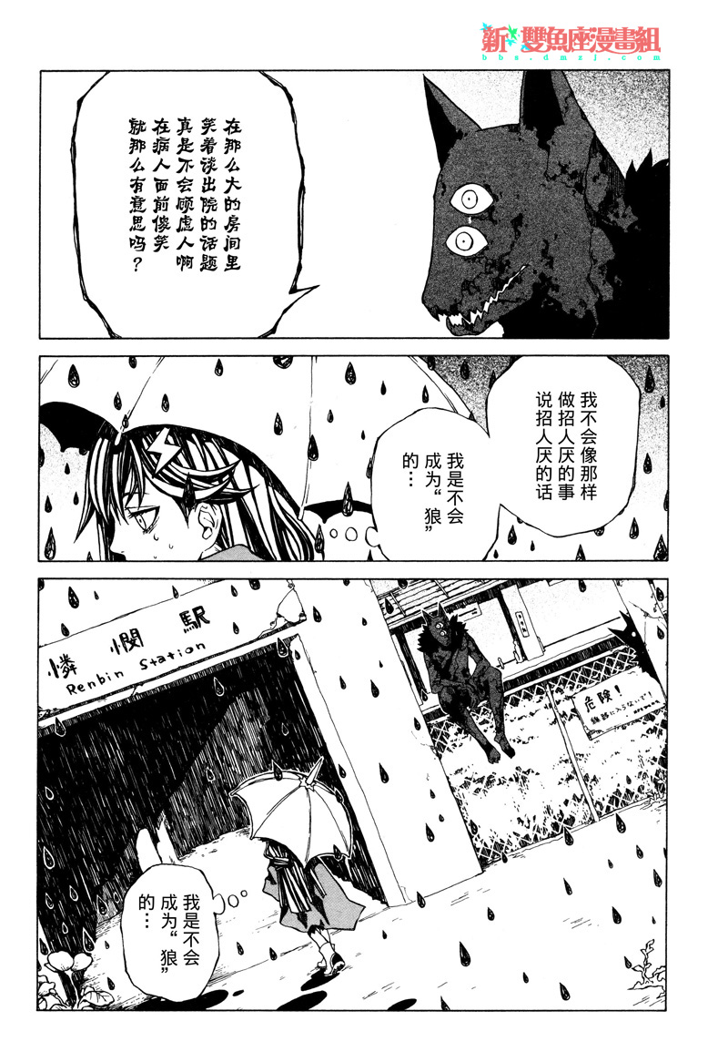 一条路的歧路韩漫全集-短篇无删减无遮挡章节图片 