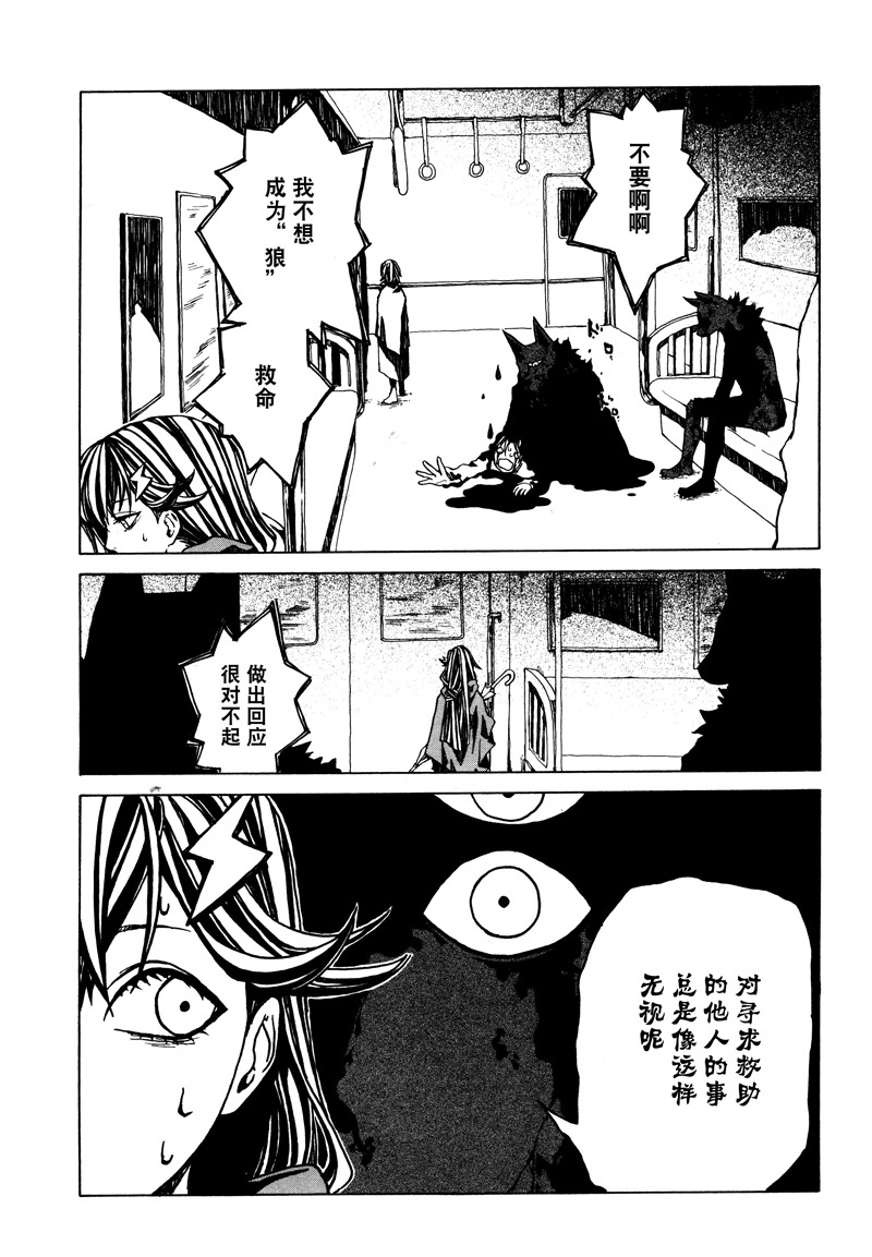 一条路的歧路韩漫全集-短篇无删减无遮挡章节图片 