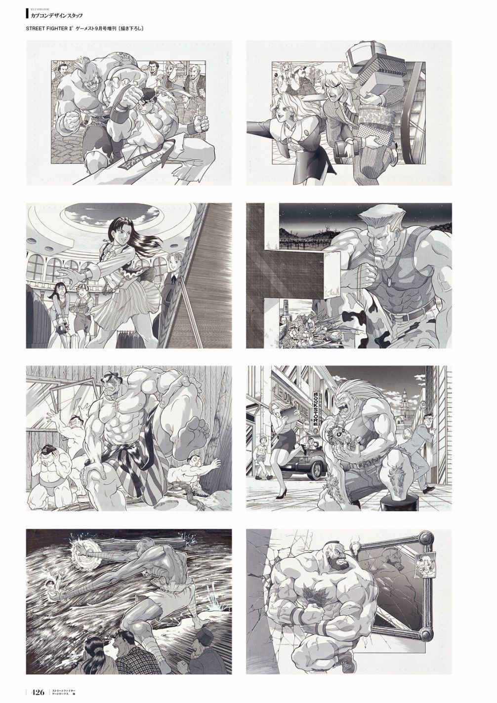 街头霸王美术设定集 极韩漫全集-画集无删减无遮挡章节图片 