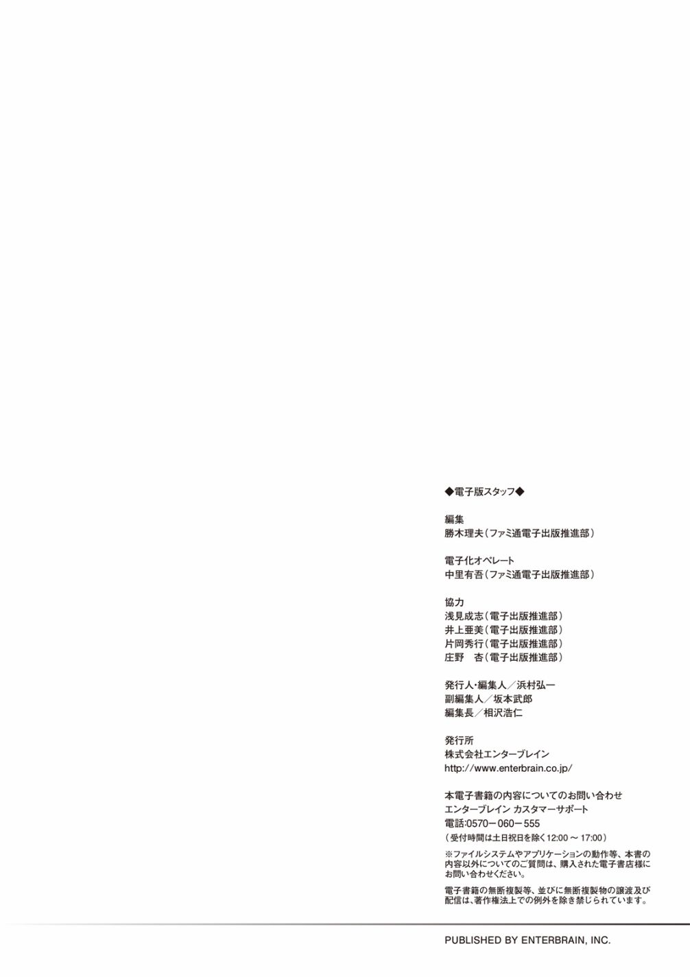 街头霸王美术设定集 极韩漫全集-画集无删减无遮挡章节图片 