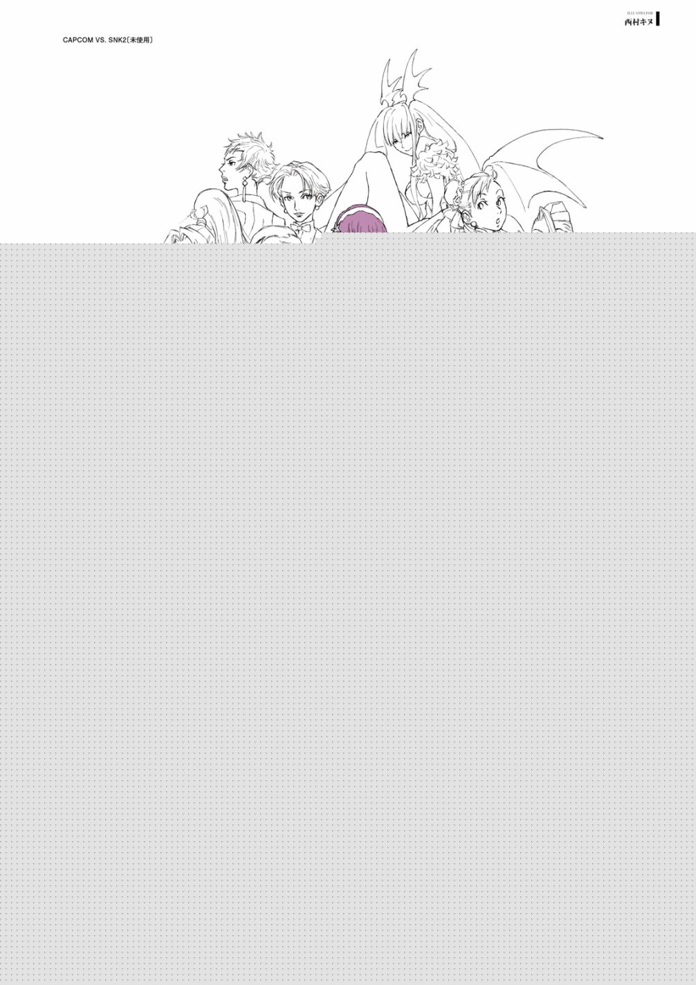 街头霸王美术设定集 极韩漫全集-画集无删减无遮挡章节图片 