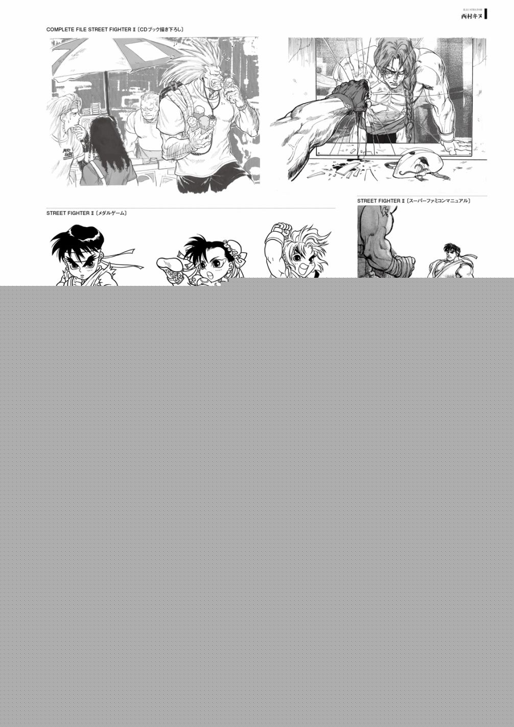 街头霸王美术设定集 极韩漫全集-画集无删减无遮挡章节图片 
