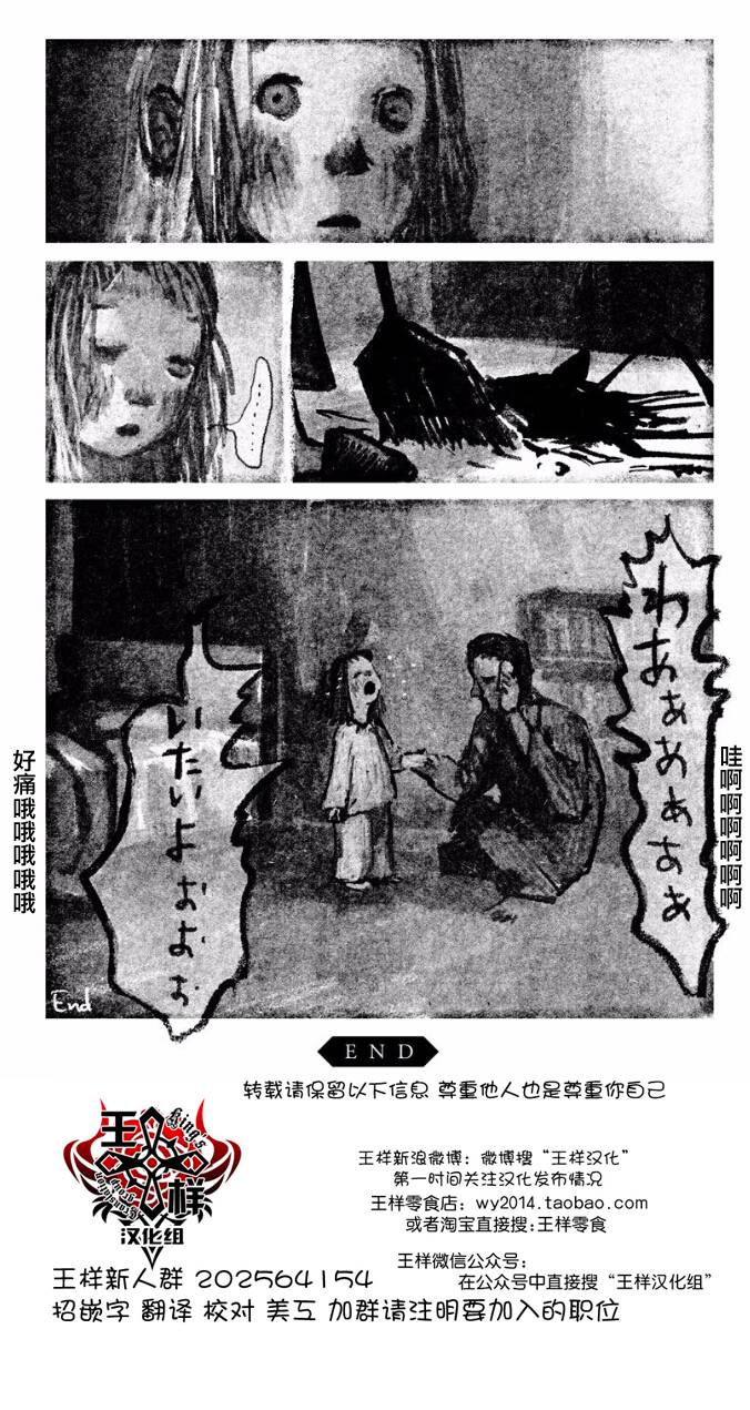 我的虫友韩漫全集-短篇无删减无遮挡章节图片 