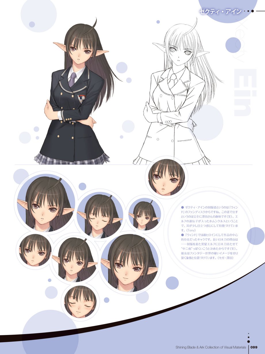 Tony`s ART works 2 form Shining World韩漫全集-Shining Blade Ark Collection of Visual Materials无删减无遮挡章节图片 