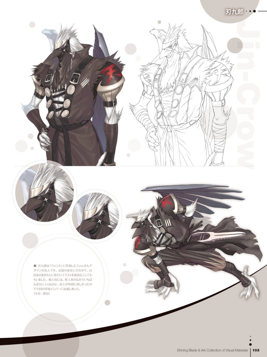 Tony`s ART works 2 form Shining World韩漫全集-Shining Blade Ark Collection of Visual Materials无删减无遮挡章节图片 