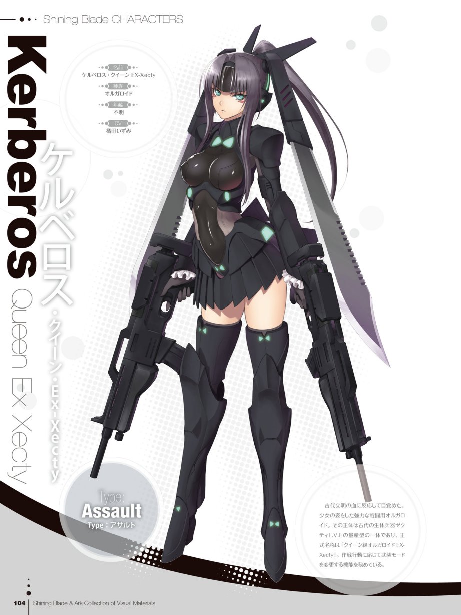 Tony`s ART works 2 form Shining World韩漫全集-Shining Blade Ark Collection of Visual Materials无删减无遮挡章节图片 