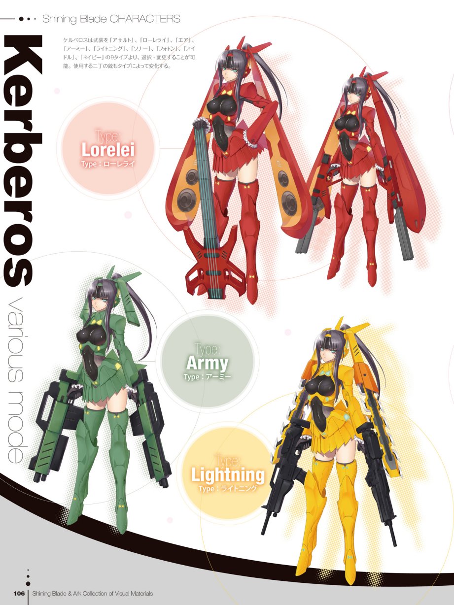 Tony`s ART works 2 form Shining World韩漫全集-Shining Blade Ark Collection of Visual Materials无删减无遮挡章节图片 
