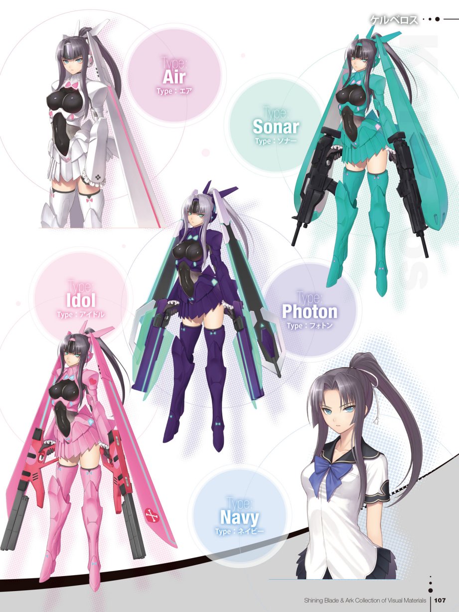 Tony`s ART works 2 form Shining World韩漫全集-Shining Blade Ark Collection of Visual Materials无删减无遮挡章节图片 