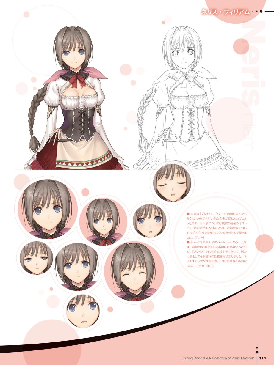 Tony`s ART works 2 form Shining World韩漫全集-Shining Blade Ark Collection of Visual Materials无删减无遮挡章节图片 