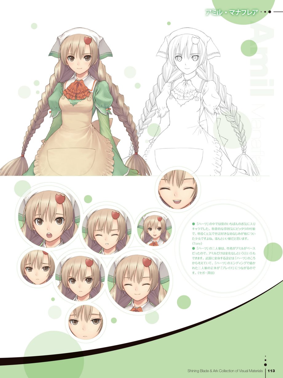 Tony`s ART works 2 form Shining World韩漫全集-Shining Blade Ark Collection of Visual Materials无删减无遮挡章节图片 