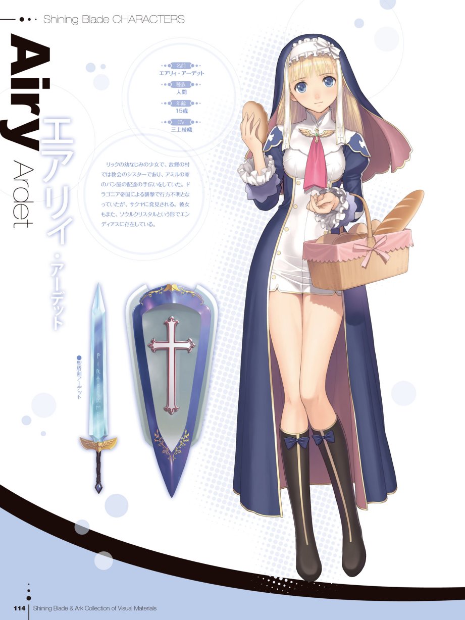 Tony`s ART works 2 form Shining World韩漫全集-Shining Blade Ark Collection of Visual Materials无删减无遮挡章节图片 