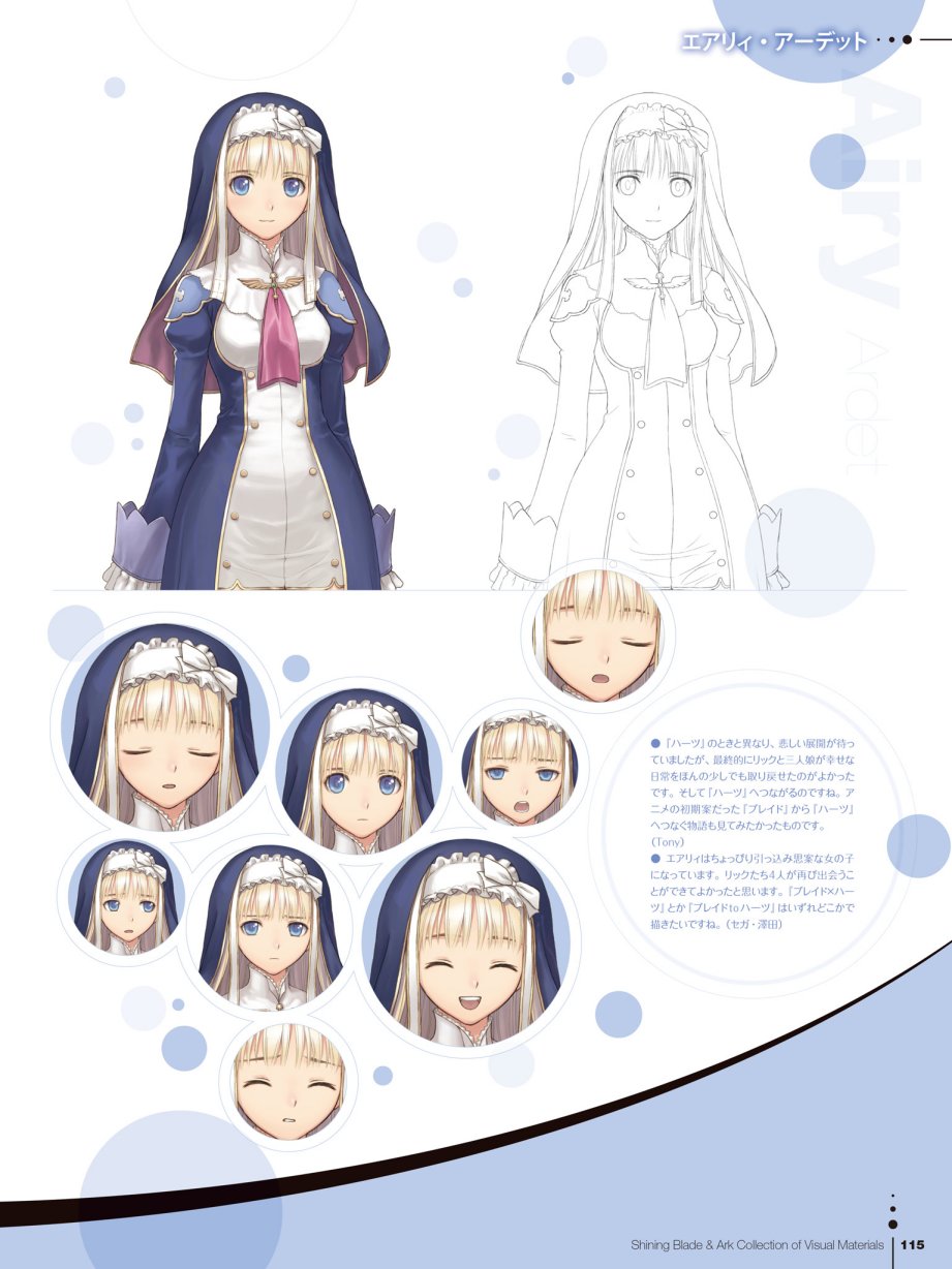 Tony`s ART works 2 form Shining World韩漫全集-Shining Blade Ark Collection of Visual Materials无删减无遮挡章节图片 