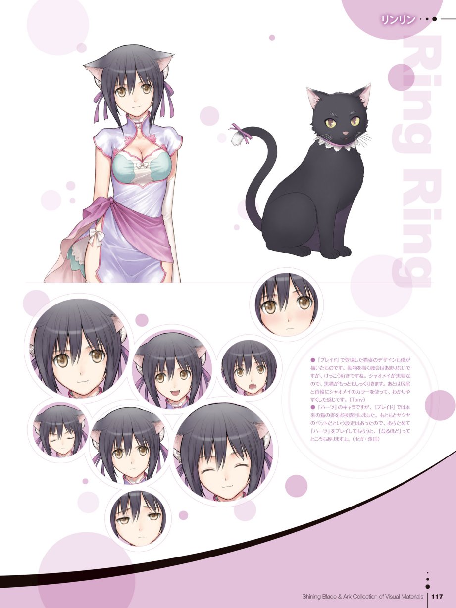 Tony`s ART works 2 form Shining World韩漫全集-Shining Blade Ark Collection of Visual Materials无删减无遮挡章节图片 
