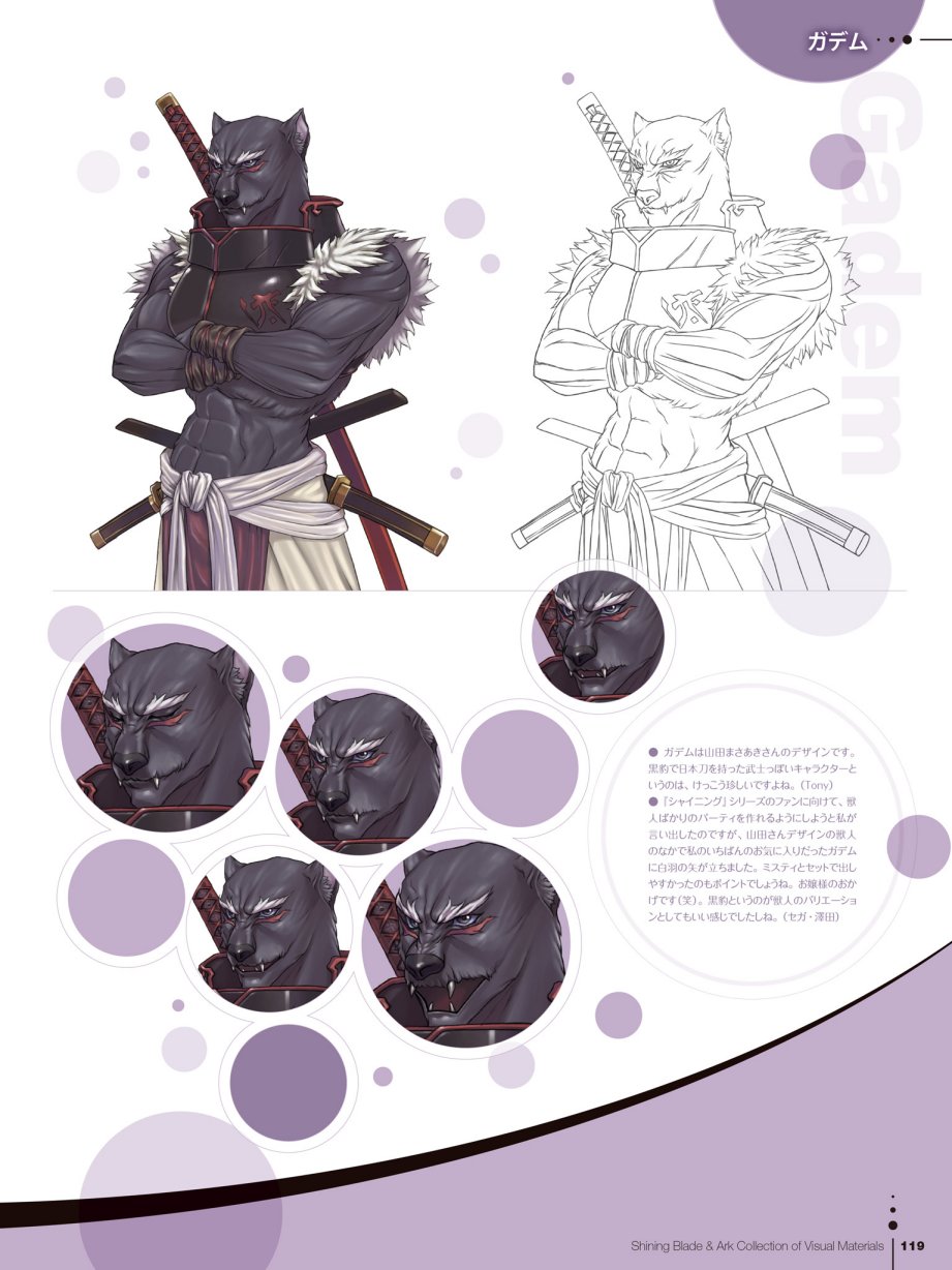 Tony`s ART works 2 form Shining World韩漫全集-Shining Blade Ark Collection of Visual Materials无删减无遮挡章节图片 