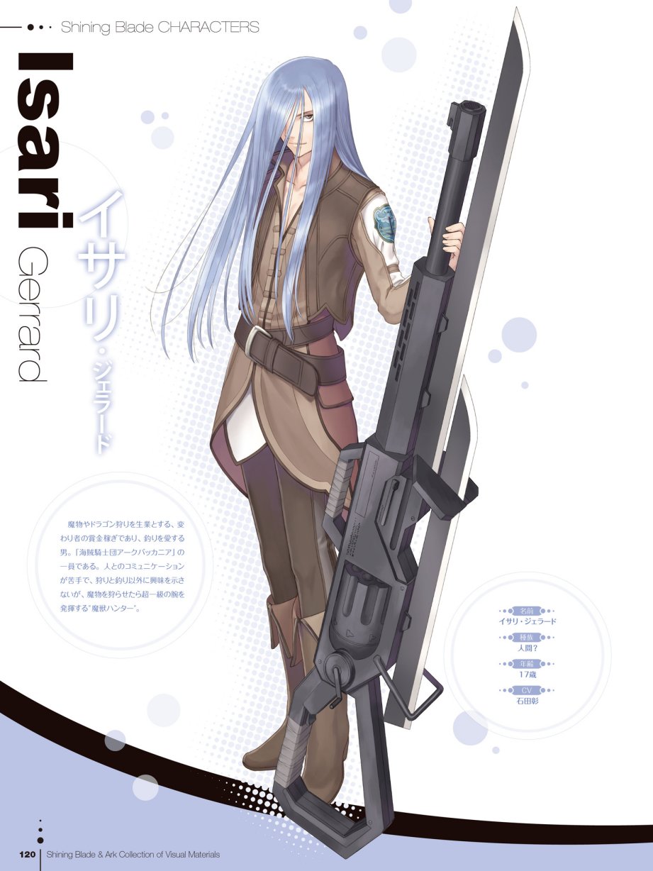 Tony`s ART works 2 form Shining World韩漫全集-Shining Blade Ark Collection of Visual Materials无删减无遮挡章节图片 