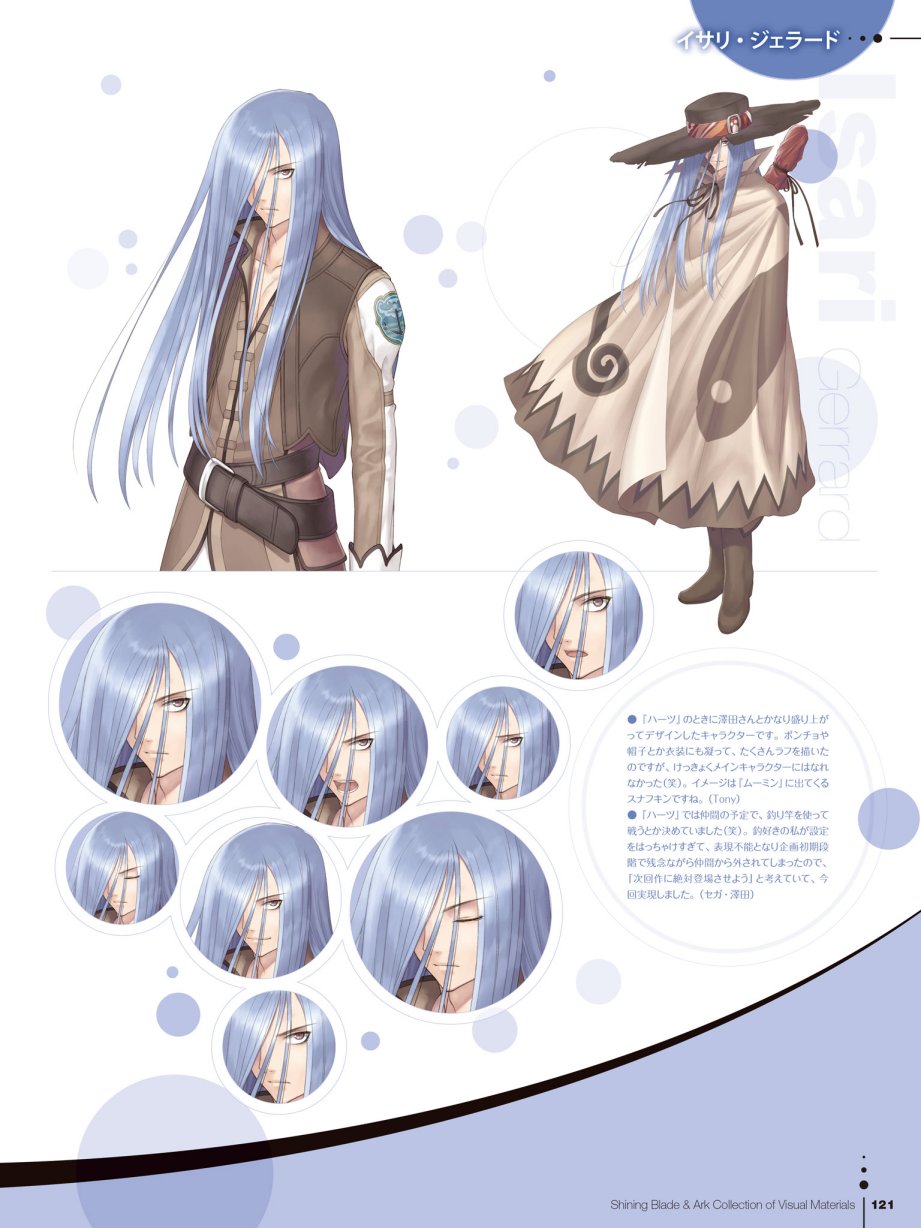 Tony`s ART works 2 form Shining World韩漫全集-Shining Blade Ark Collection of Visual Materials无删减无遮挡章节图片 