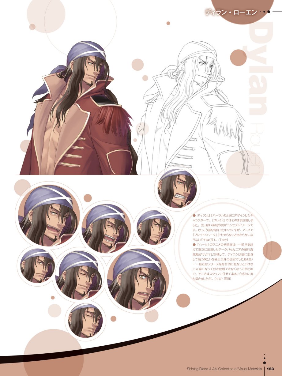 Tony`s ART works 2 form Shining World韩漫全集-Shining Blade Ark Collection of Visual Materials无删减无遮挡章节图片 