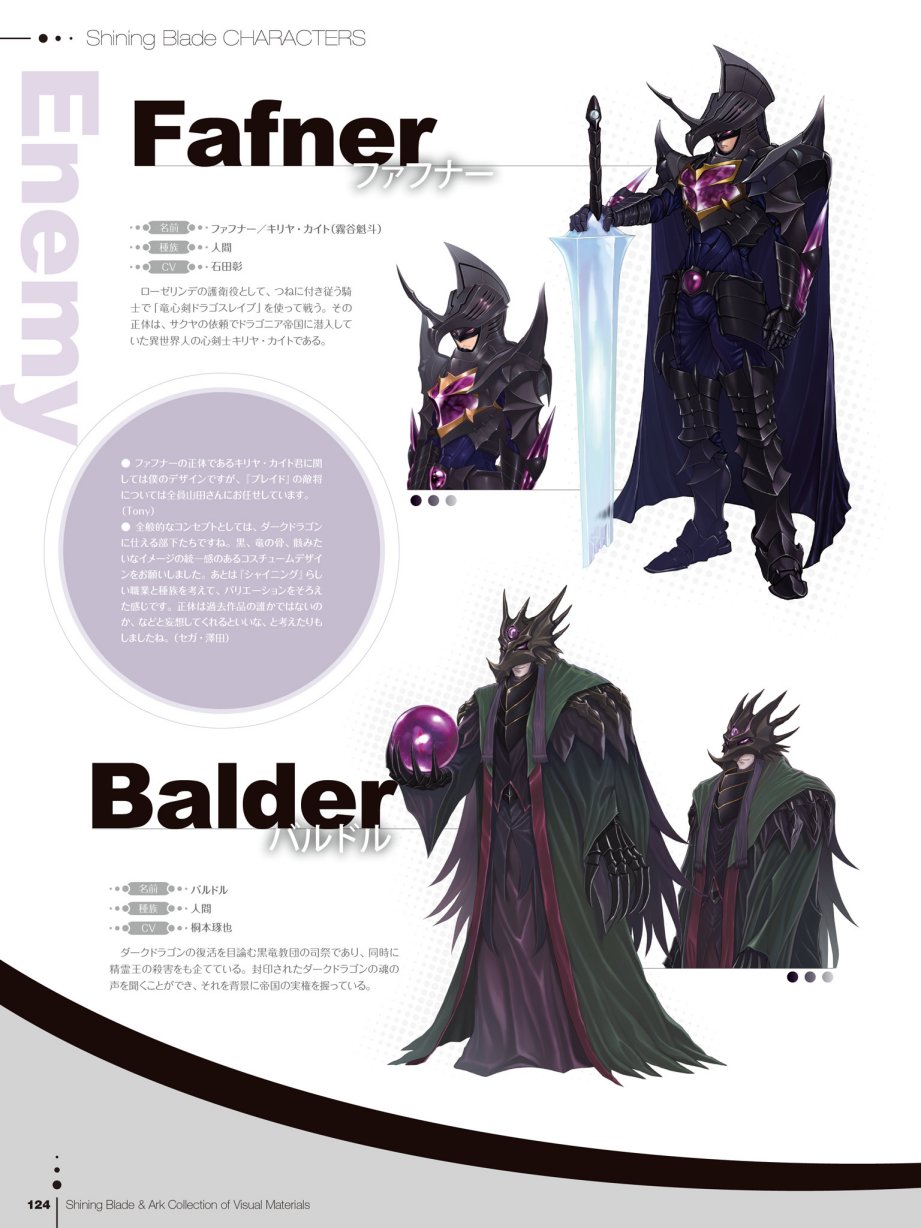Tony`s ART works 2 form Shining World韩漫全集-Shining Blade Ark Collection of Visual Materials无删减无遮挡章节图片 