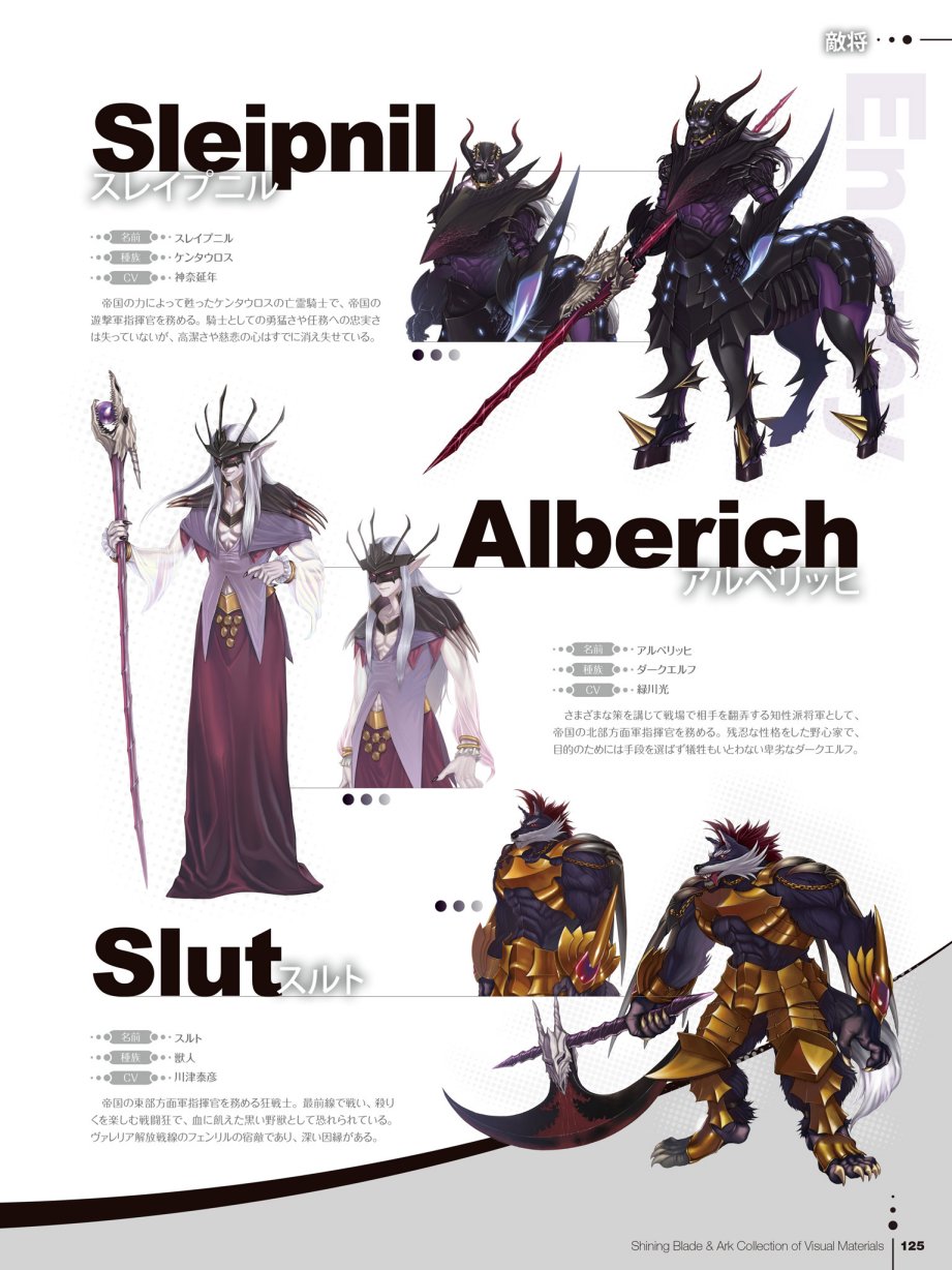 Tony`s ART works 2 form Shining World韩漫全集-Shining Blade Ark Collection of Visual Materials无删减无遮挡章节图片 